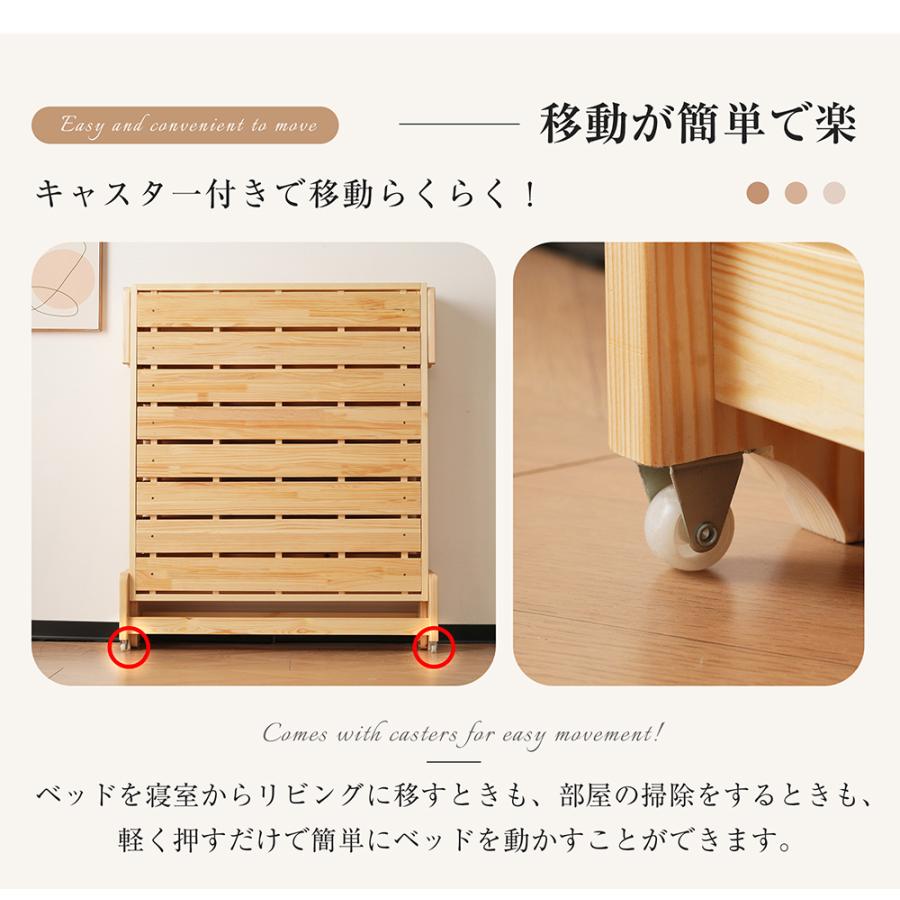 全店5%OFFクーポン配布中】木製ベッド 折りたたみ 完成品 天然木 2way