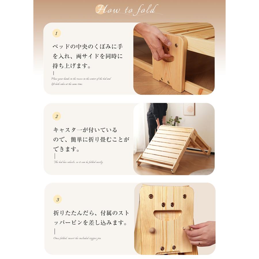木製ベッド 折りたたみ 完成品 天然木 2way ディベッド キャスター付き