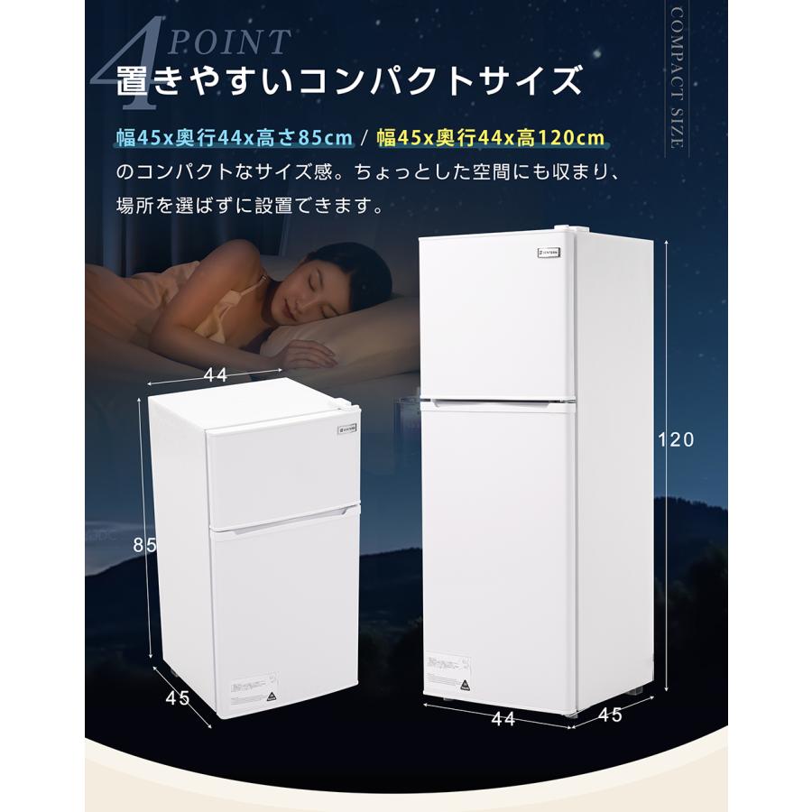 全品5%OFFクーポン利用】冷蔵庫 100L 冷凍庫付き 一人用 省エネ 2ドア
