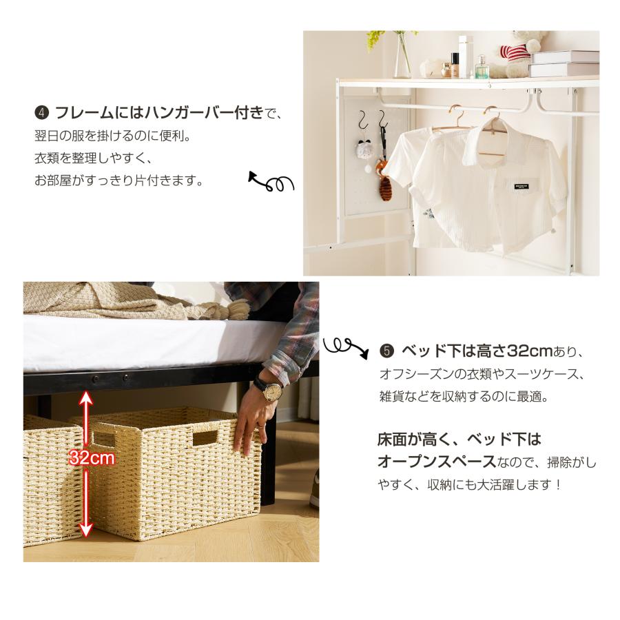 全店5%OFFクーポン配布中】パイプベッド シングルベッド コンセント