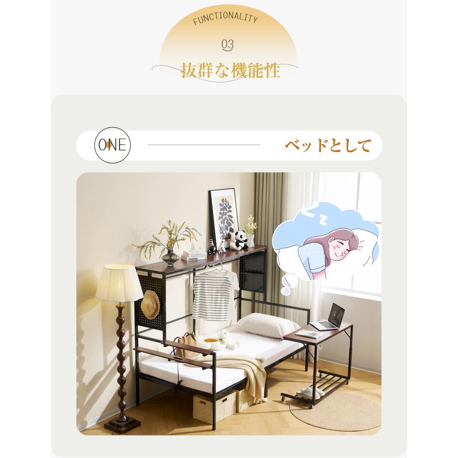 パイプベッド シングルベッド コンセント付き デスク付 収納棚付き