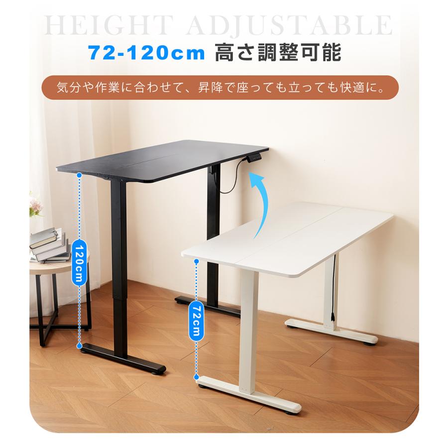 ユウリ 電動昇降スタンディングデスク 調整可能 120cm ユウリ 電動昇降