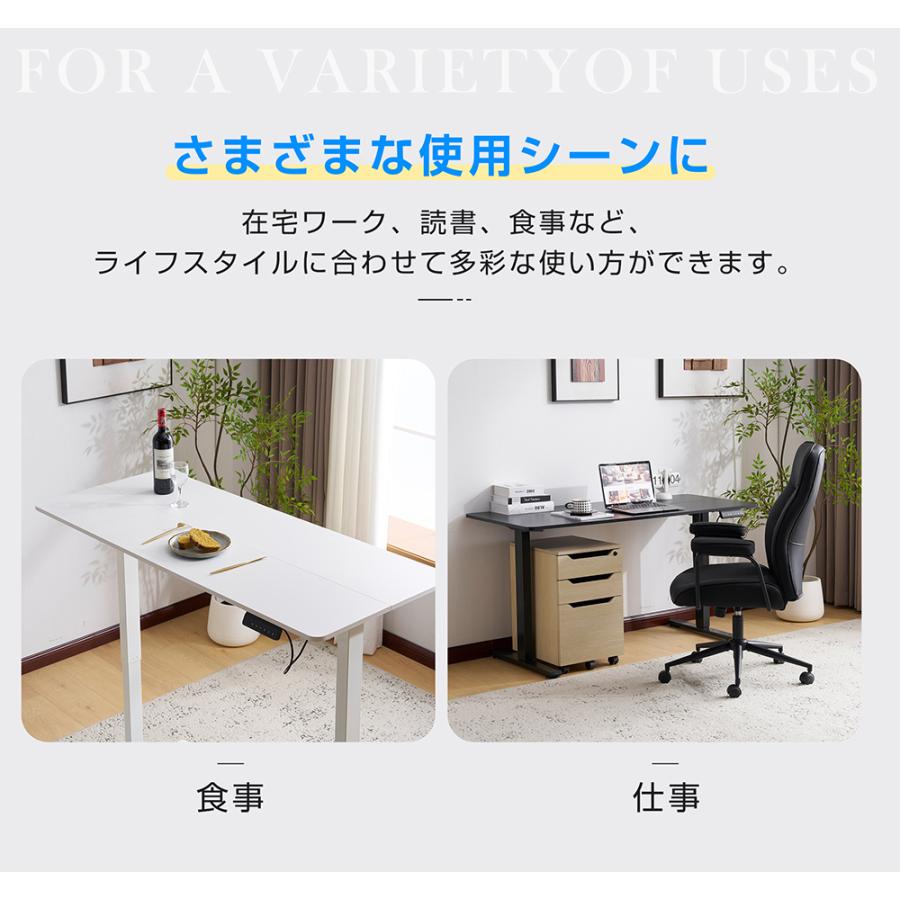 天板付き】昇降デスク 電動昇降式デスク 幅120cm 電動式 昇降72cm