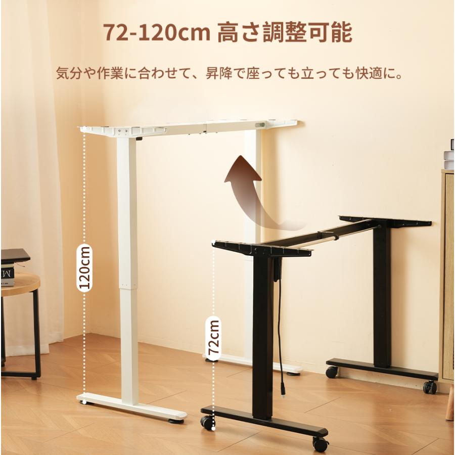 全ストア5%OFFクーポン利用中〜【高さ調節】昇降デスク 電動昇降式