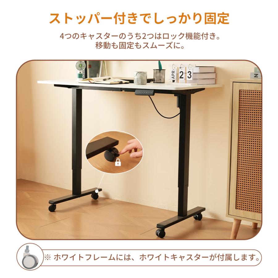 全ストア5%OFFクーポン利用中〜【高さ調節】昇降デスク 電動昇降式