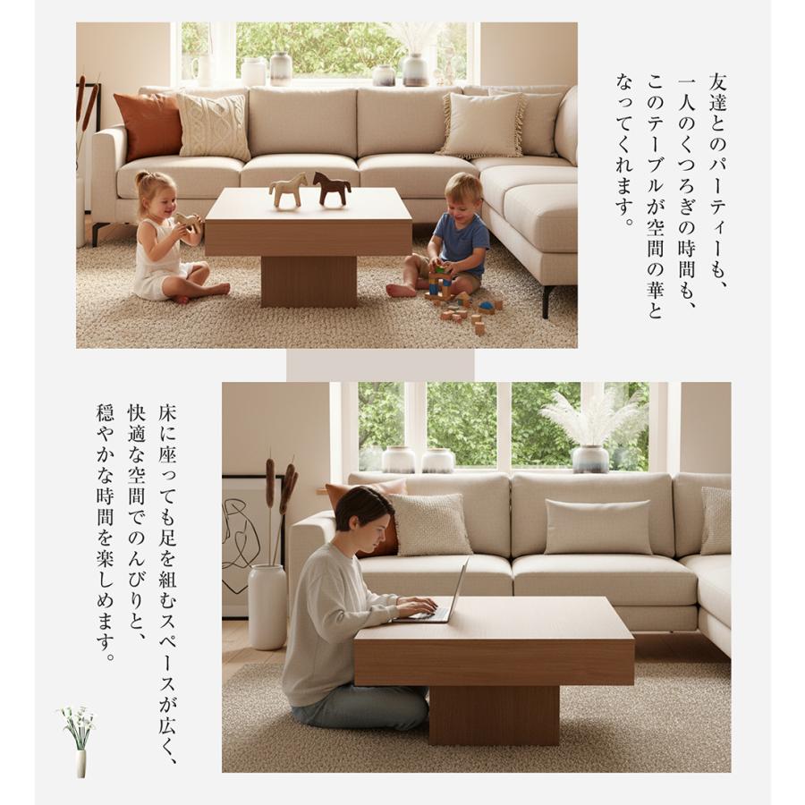 ローテーブル おしゃれ 大きめ コーヒーテーブル 幅68 センター