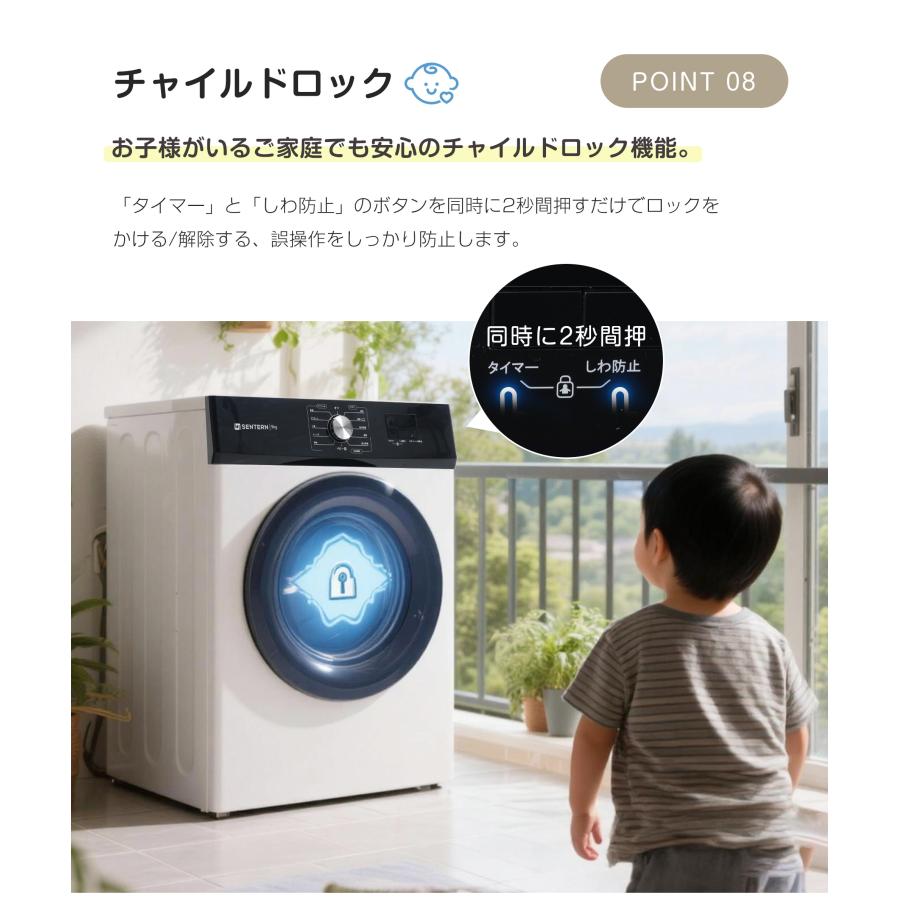衣類乾燥機 乾燥容量9kg 9キロ 大型 ダイヤル式 家庭用 大容量 自動乾燥 高温除菌 温度調節 除湿 シワ取り 衣類 乾燥 ウール タイマー 梅雨 湿気 花粉 母の日の画像