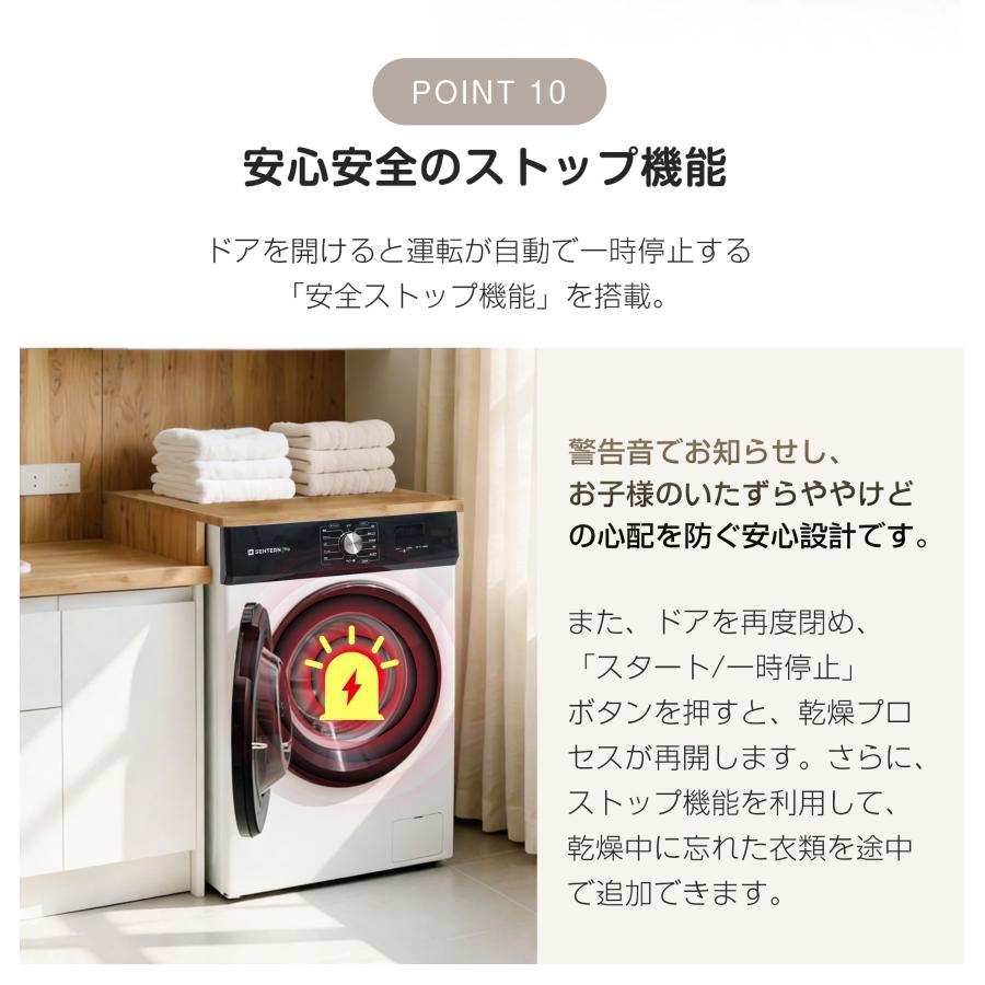衣類乾燥機 乾燥容量9kg 9キロ 大型 ダイヤル式 家庭用 大容量 自動乾燥 高温除菌 温度調節 除湿 シワ取り 衣類 乾燥 ウール タイマー 梅雨 湿気 花粉 母の日の画像