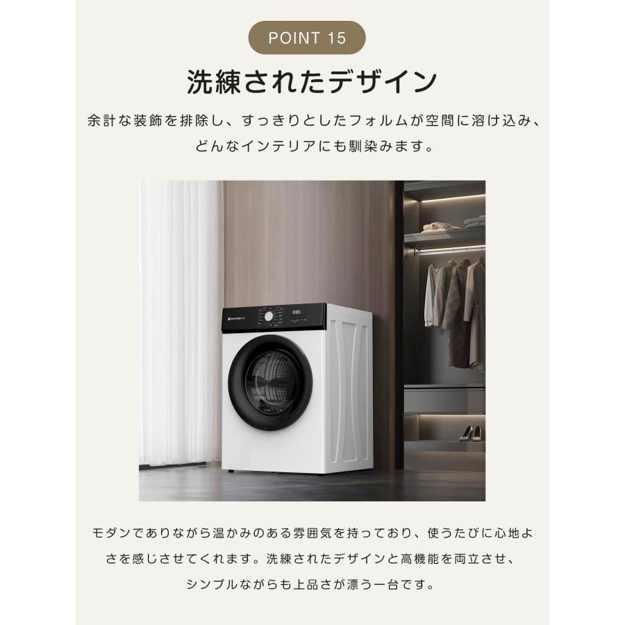 衣類乾燥機 乾燥容量9kg 9キロ 大型 ダイヤル式 家庭用 大容量 自動乾燥 高温除菌 温度調節 除湿 シワ取り 衣類 乾燥 ウール タイマー 梅雨 湿気 花粉 母の日の画像