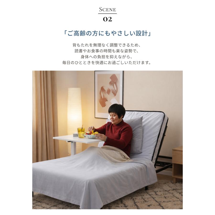 電動ベッド ベッド セミシングル 電動 リクライニングベッド 0°~70