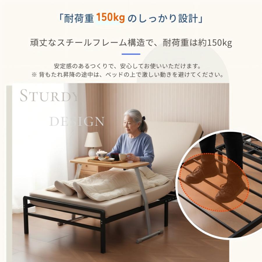 電動ベッド ベッド セミシングル 電動 リクライニングベッド 0°~70