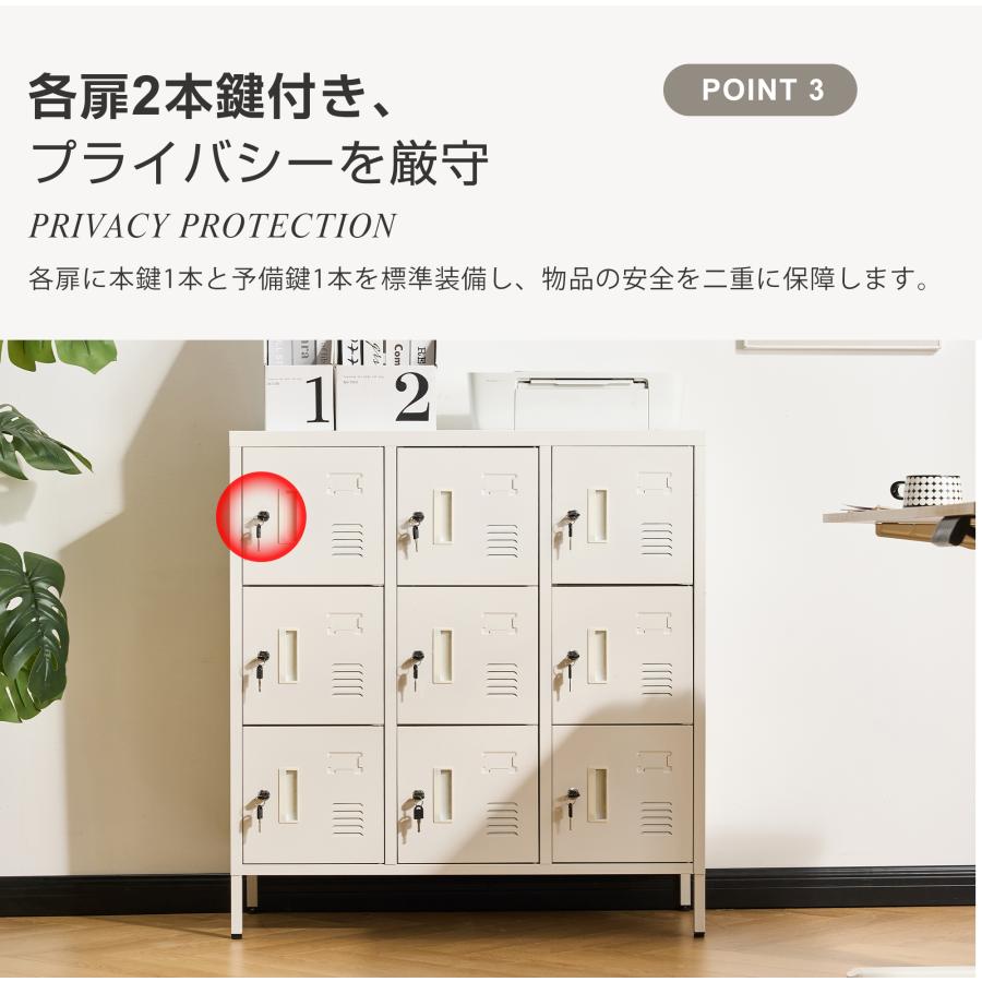 ロッカースチールロッカー 6人用 鍵付き スチール製 収納 オフィス 