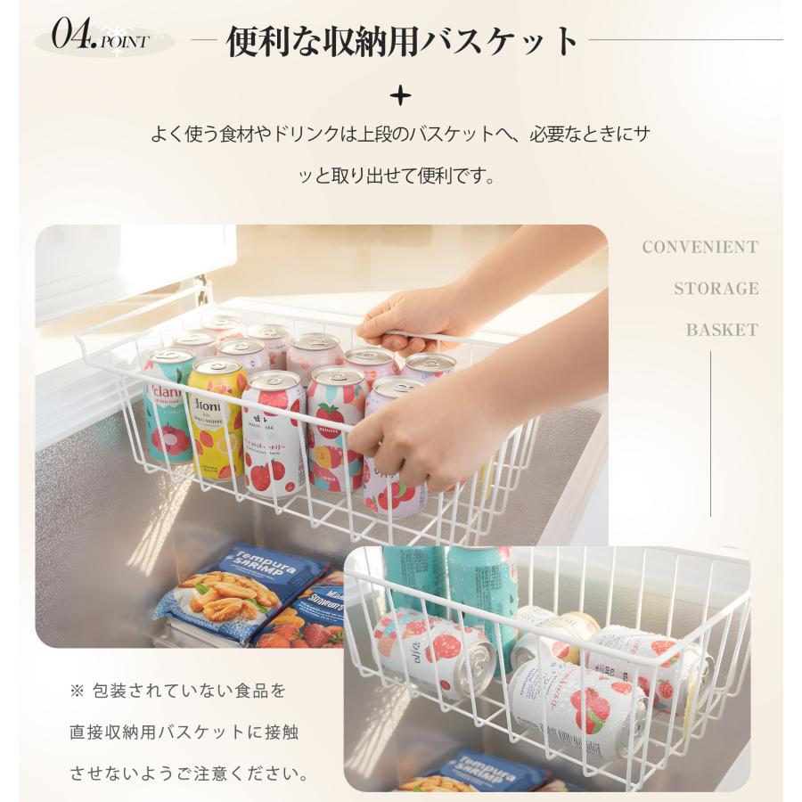 冷凍庫 250L 家庭用 業務用 チェストフリーザー 鍵付き 上開き