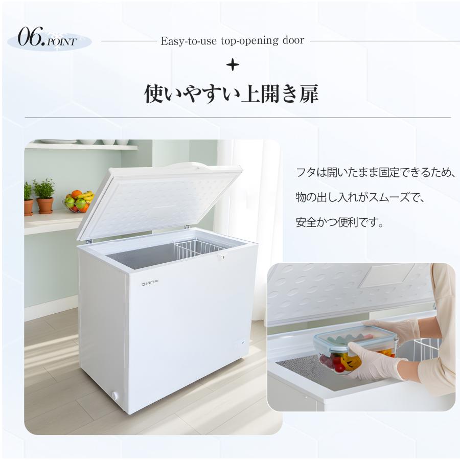 冷凍庫 250L 家庭用 業務用 チェストフリーザー 鍵付き 上開き