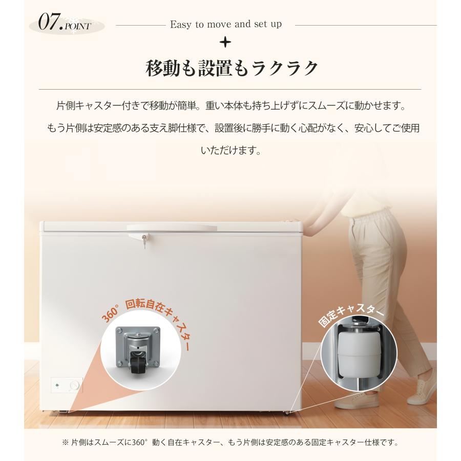 全店5%OFFクーポン配布中】冷凍庫 250L 家庭用 業務用 チェスト