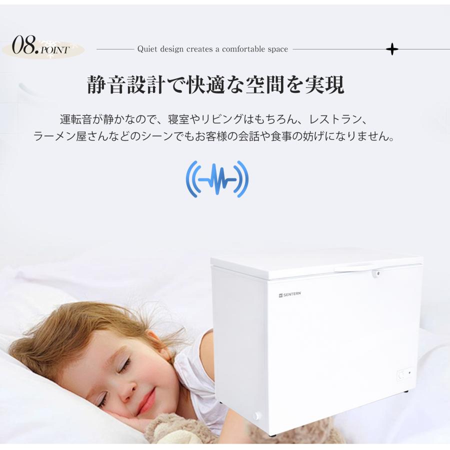 冷凍庫 250L 家庭用 業務用 チェストフリーザー 鍵付き 上開き