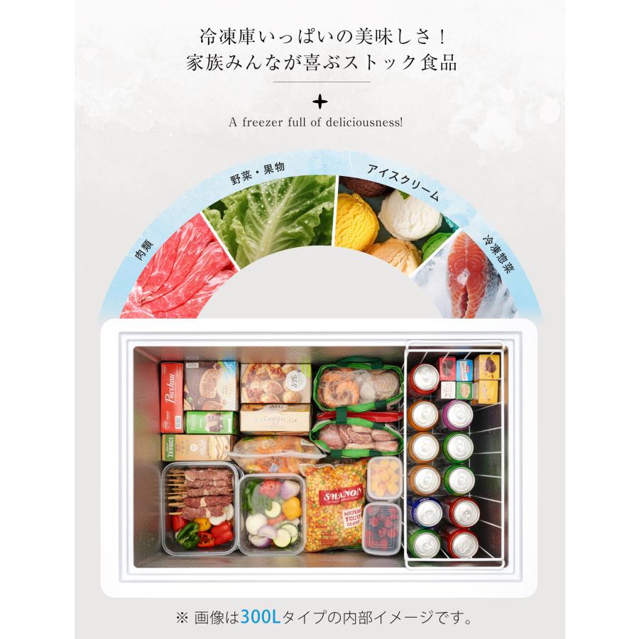 冷凍庫 250L 家庭用 業務用 チェストフリーザー 鍵付き 上開き