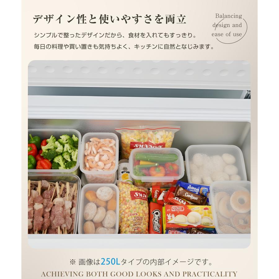 冷凍庫 250L 家庭用 業務用 チェストフリーザー 鍵付き 上開き