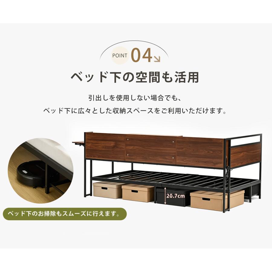 システムベッド シングル 引き出し付き 折りたたみデスク付き ロー