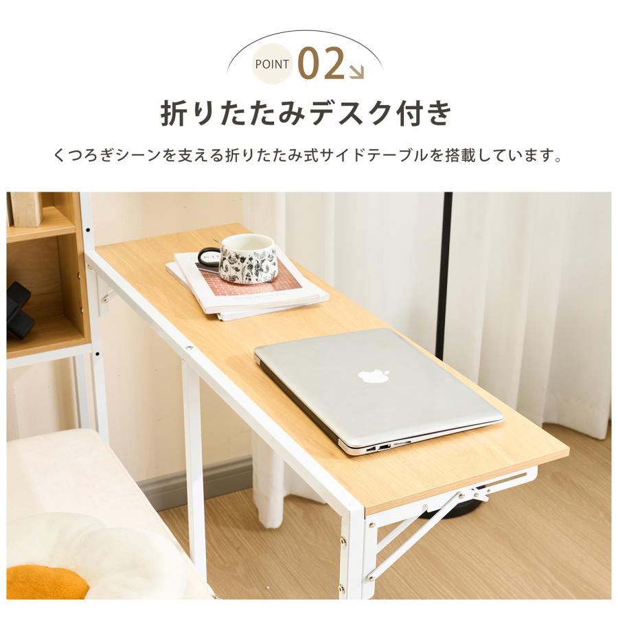 新作システムベッド シングル ロータイプ折りたたみデスク収納付きコンセント北欧風 システムベッド シングル 引き出し付き 折りたたみデスク付き ロー