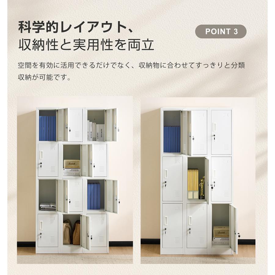 全店5%OFFクーポン配布中】ロッカースチールロッカー 6人用 9人用 12人