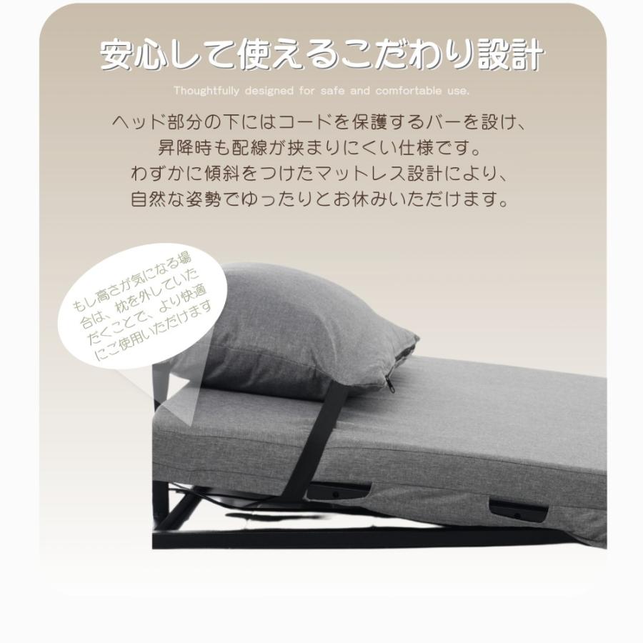 2サイズ】電動マット 電動リクライニングマット 電動ベッド 折りたたみ