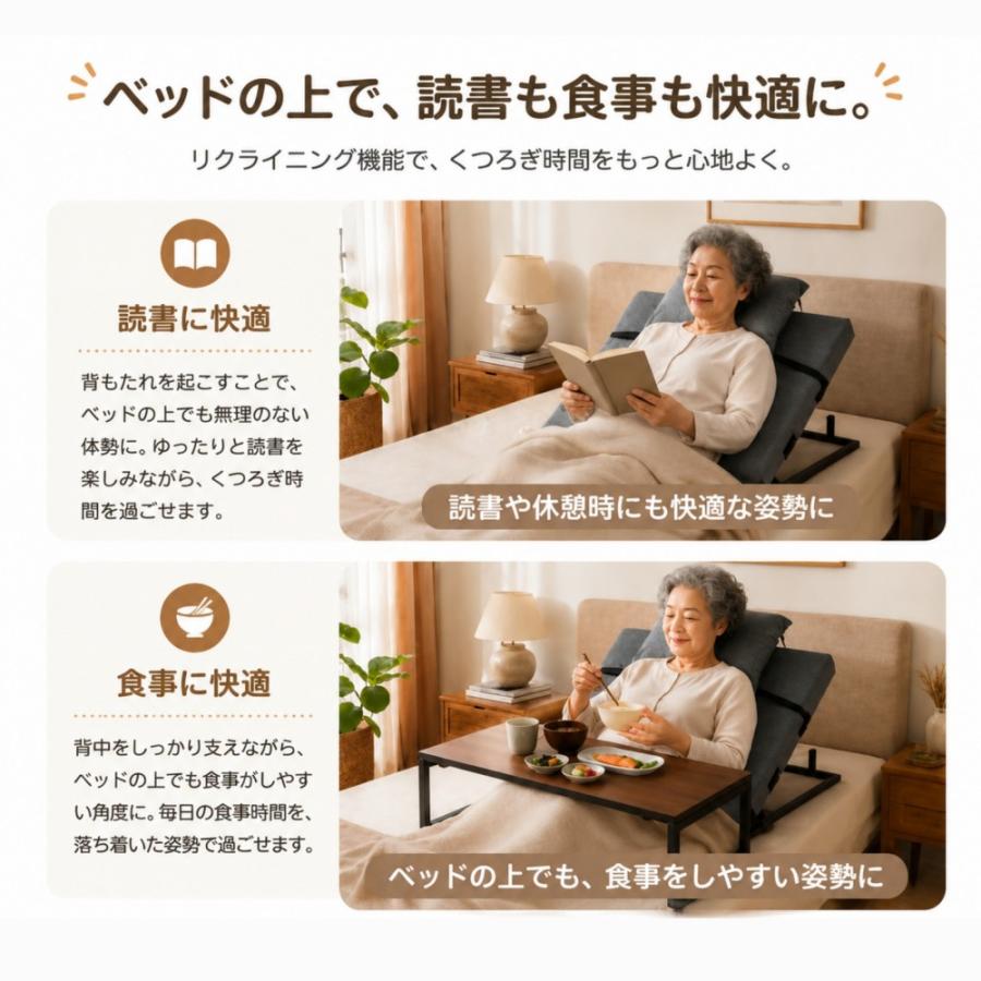 2サイズ】電動マット 電動リクライニングマット 電動ベッド 折りたたみ