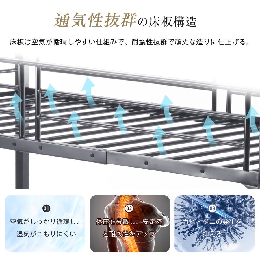 ロフトベッド デスク付き 階段 収納棚付き パイプベッド ハイベッド システムベッド メタルグリッド 子供部屋 子供ベッド 頑丈 省スペース 一人暮らし_11