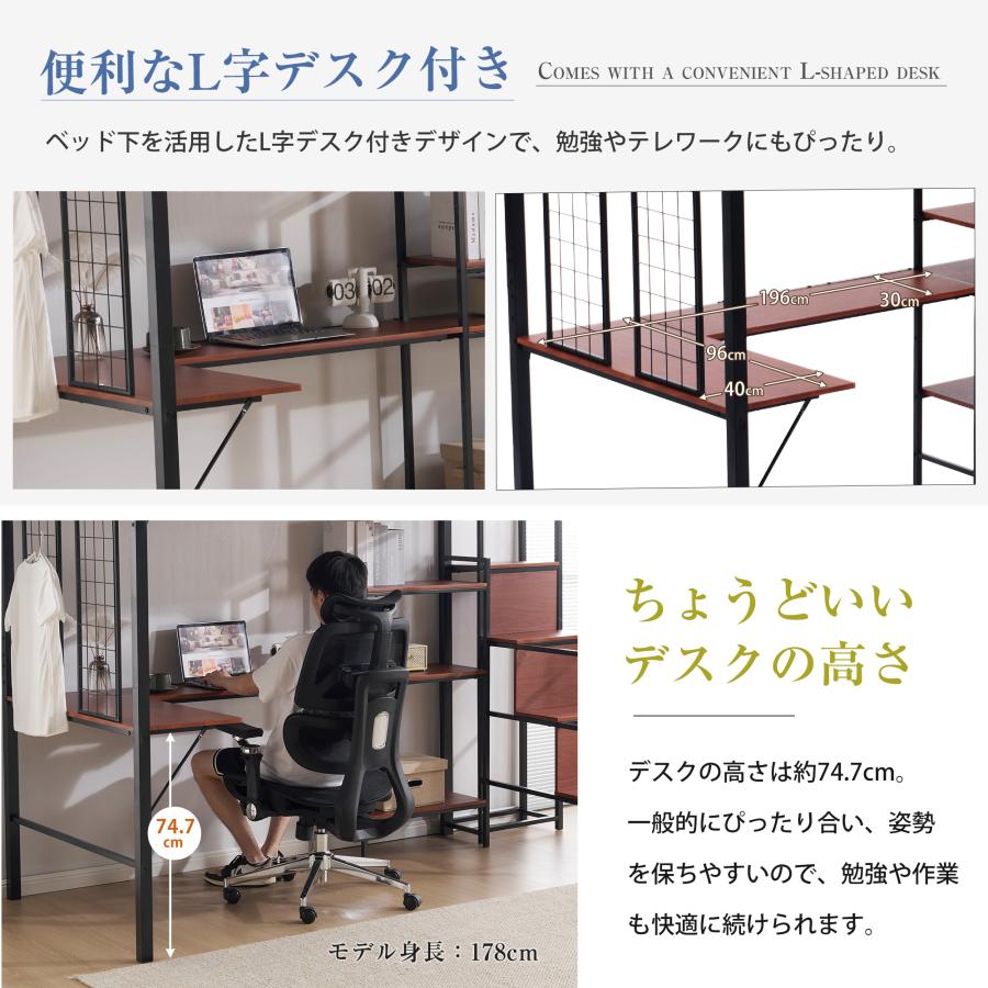 ロフトベッド デスク付き 階段 収納棚付き パイプベッド ハイベッド システムベッド メタルグリッド 子供部屋 子供ベッド 頑丈 省スペース 一人暮らし_3