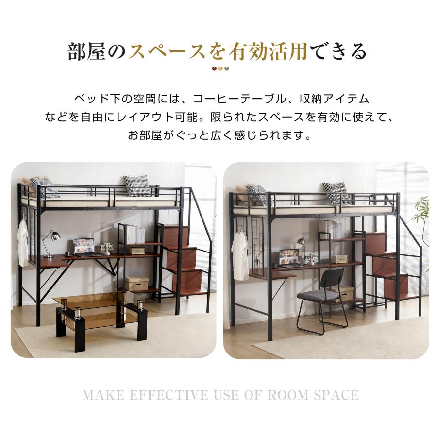 ロフトベッド デスク付き 階段 収納棚付き パイプベッド ハイベッド システムベッド メタルグリッド 子供部屋 子供ベッド 頑丈 省スペース 一人暮らし_7