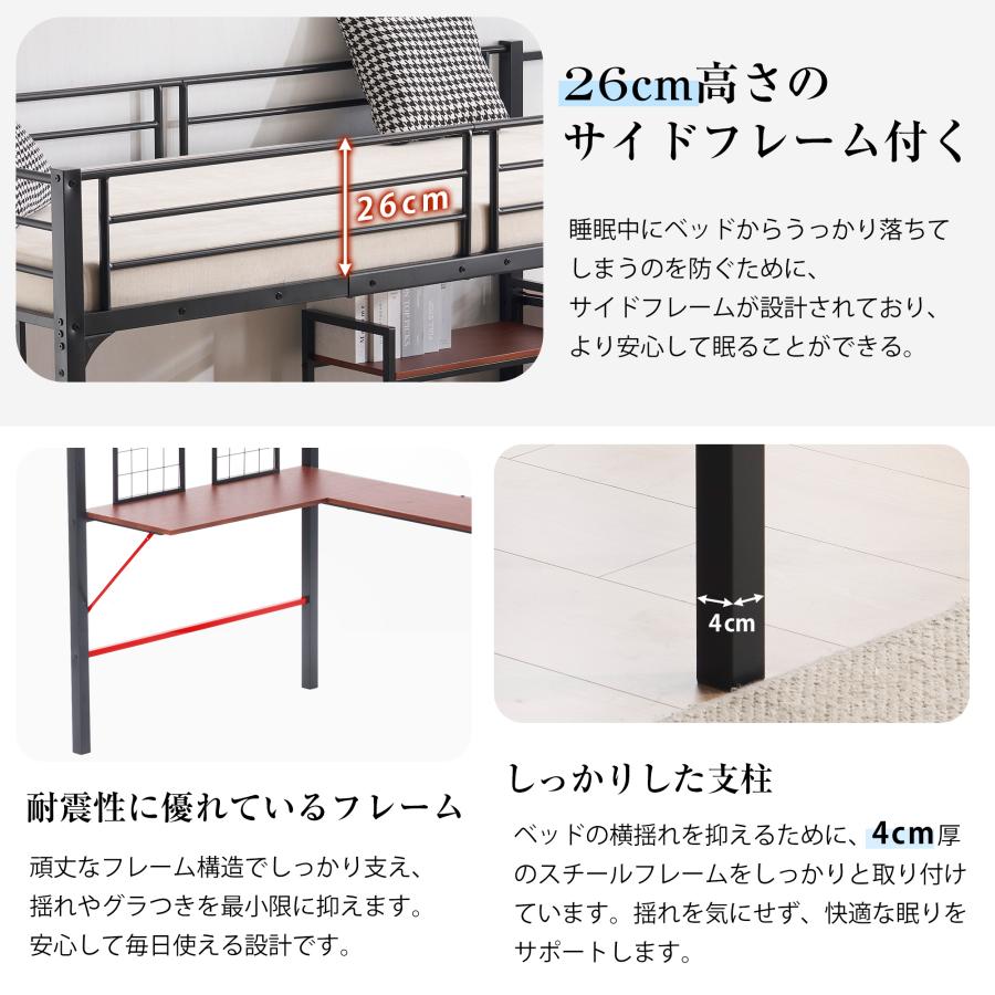 ロフトベッド デスク付き 階段 収納棚付き パイプベッド ハイベッド システムベッド メタルグリッド 子供部屋 子供ベッド 頑丈 省スペース 一人暮らし_9