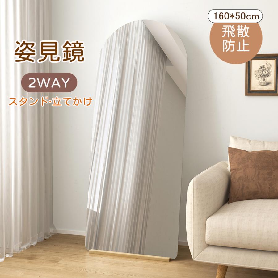 姿見 全身鏡 鏡 スタンドミラー 玄関 アンティークミラー 全身ミラー 壁掛け 160*50CM かがみ おしゃれ 大型 スタンド ミラー ...