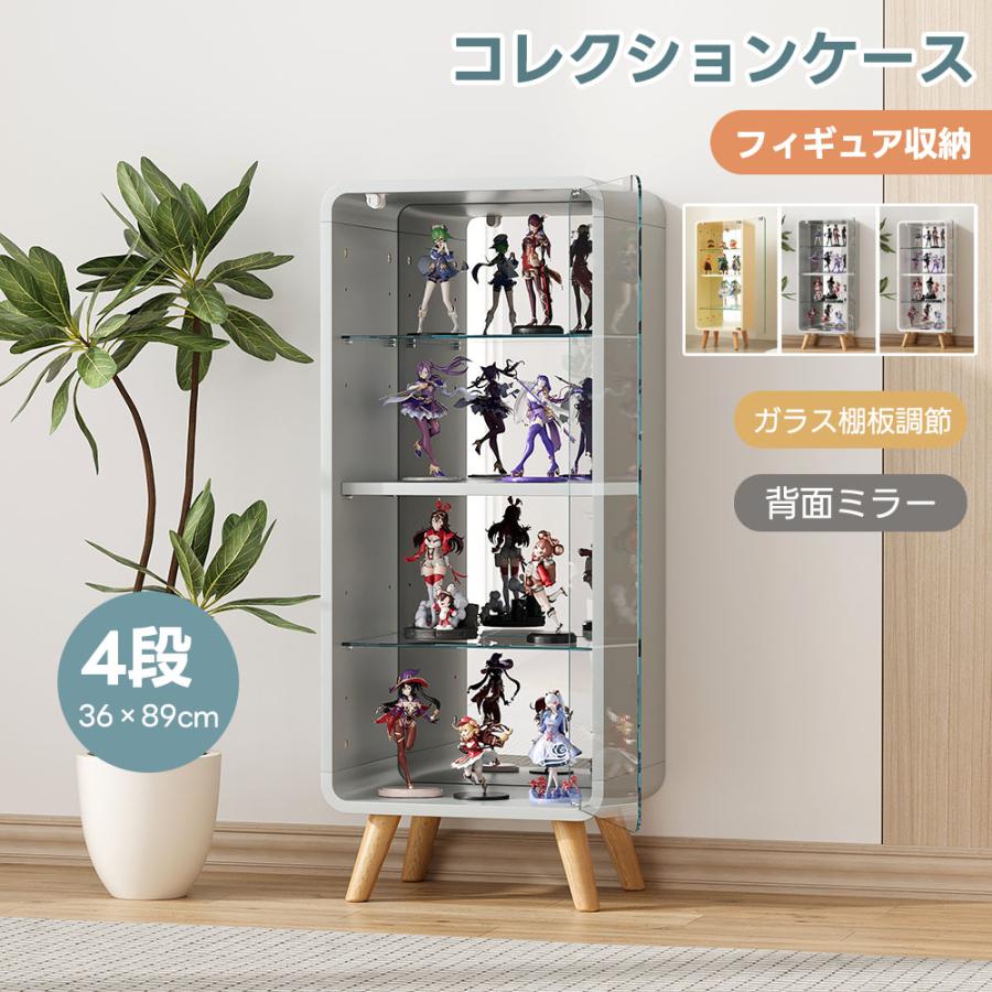 ガラス棚 本棚ラックラックガラスディスプレイキャビネット ホワイト サイズ：幅