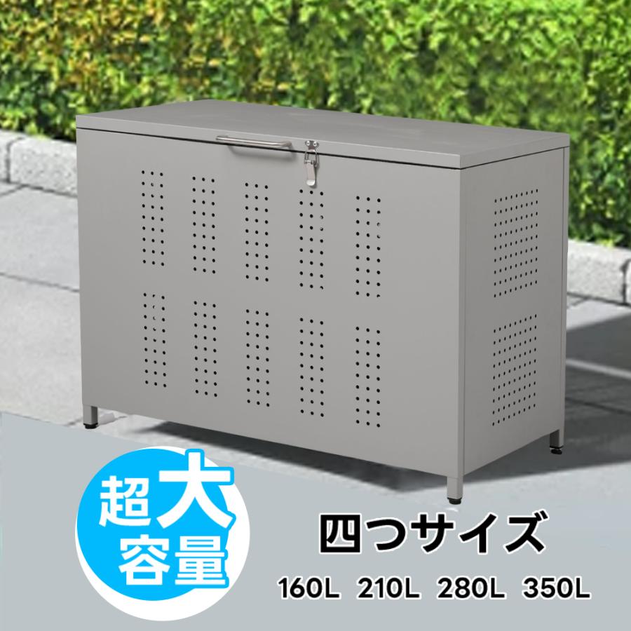 160L】ゴミ箱 屋外 ゴミ収集ボックス ごみ集積所 屋外ごみ箱 ゴミ箱 