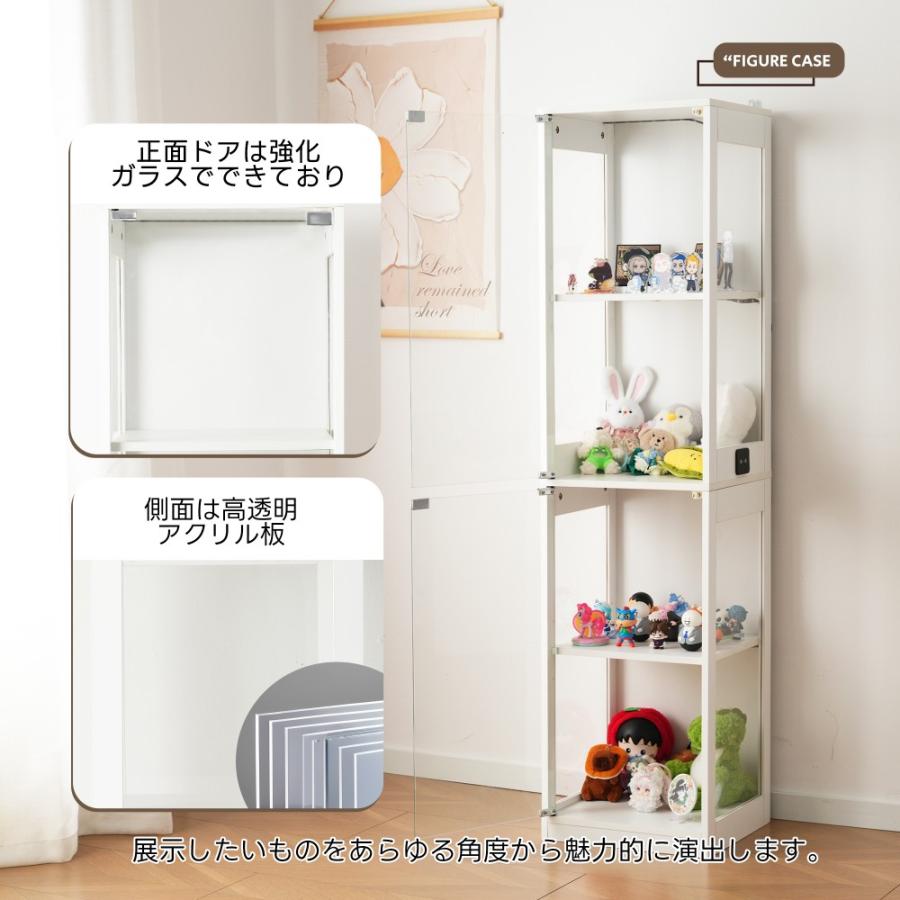 全ストア5%OFFクーポン利用】【7色調光可能】コレクションケース 4段
