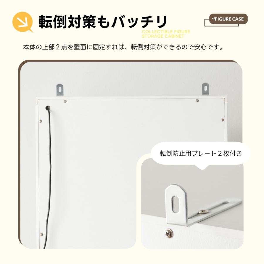 7色調光可能】コレクションケース 4段 LEDライト付き ガラス ガラス