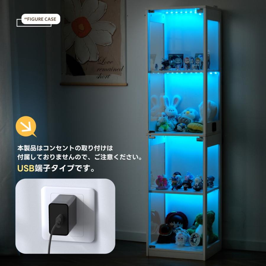 7色調光可能】コレクションケース 4段 LEDライト付き ガラス ガラス
