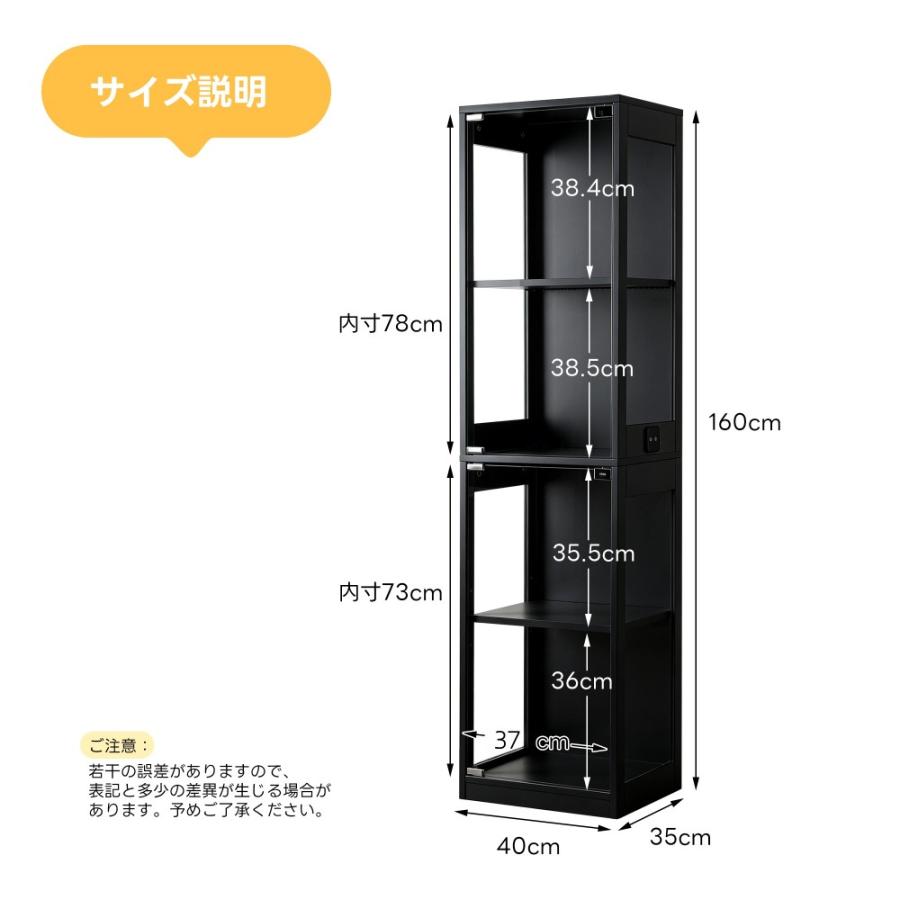 LED照明付 ガラスコレクションケース 鍵付き 4段 大容量 黒 全ストア5%OFFクーポン利用】【7色調光可能】コレクションケース 4段
