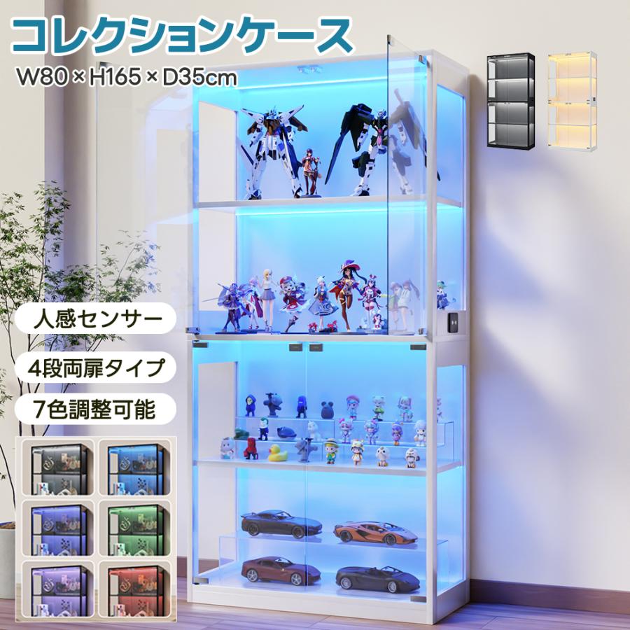 コレクションケース 4段 LEDライト付き ガラス ガラスケース 4段両扉タイプ スリム コレクションシェルフ ガラスディスプレイキャビネット 強化ガラス  飾り棚（Yahoo!・Feliz lar）