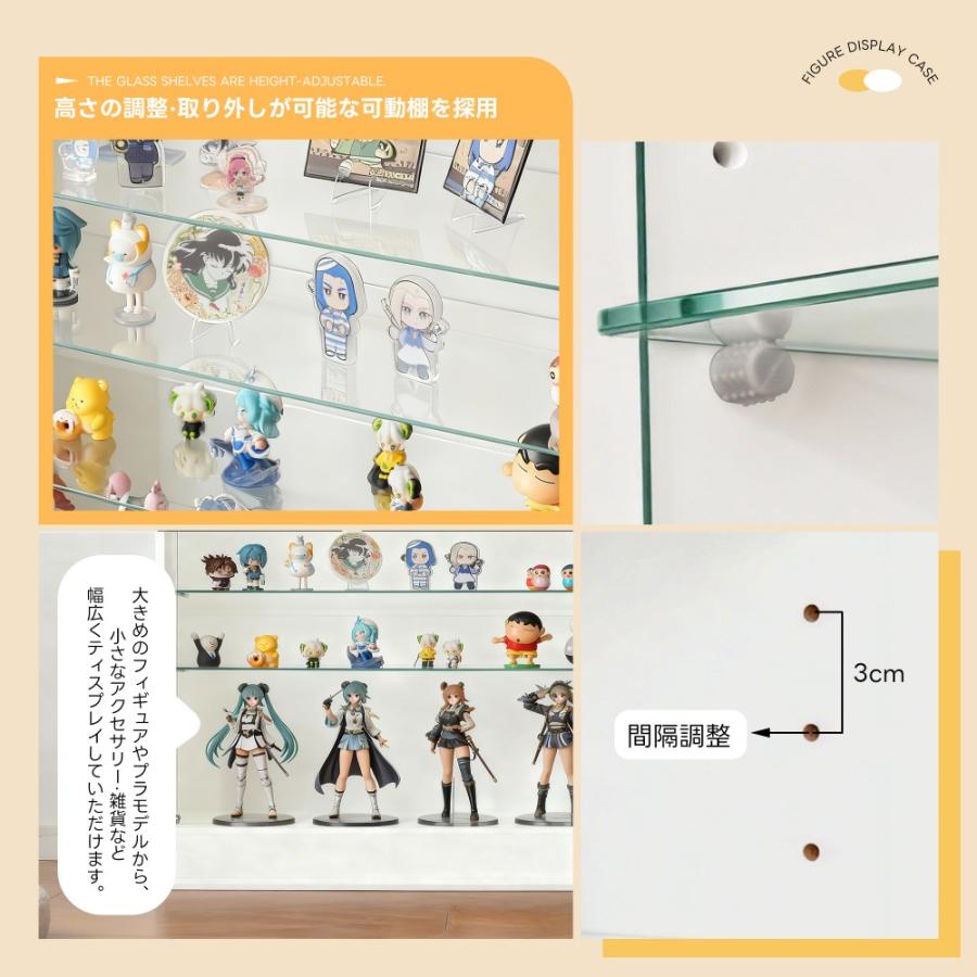 コレクションケース ガラスケース 5段 強化ガラス棚 可動棚 高さ調節
