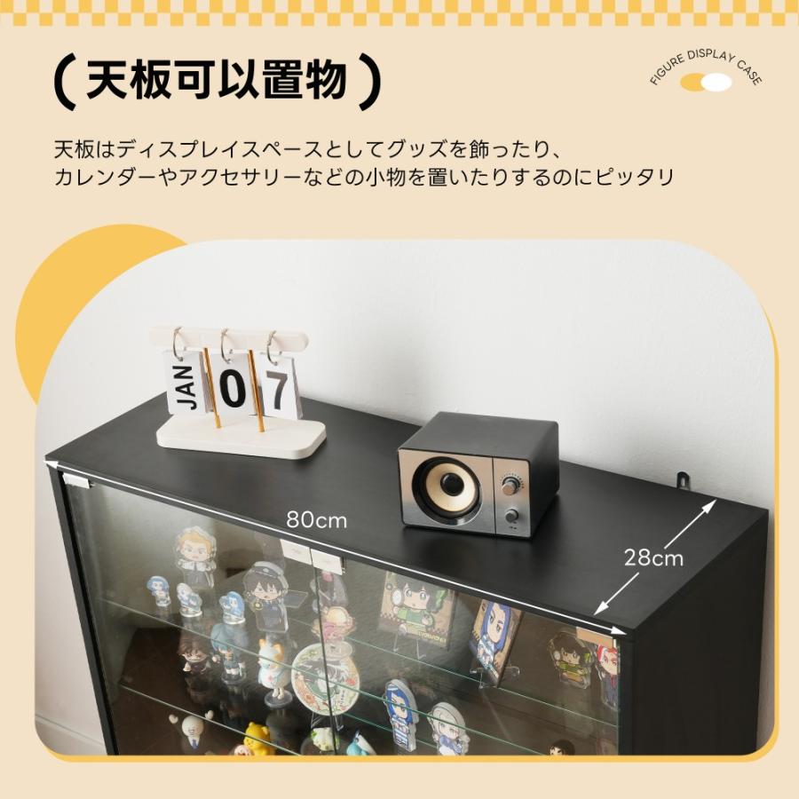 コレクションケース ガラスケース 5段 強化ガラス棚 可動棚 高さ調節