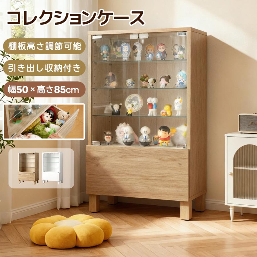 ガラスケース 4段 高さ調節可能 コレクションケース コレクション