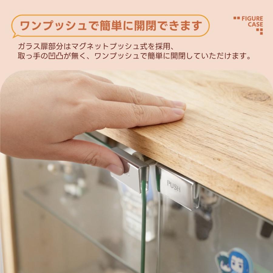 ガラスケース 4段 高さ調節可能 コレクションケース コレクション