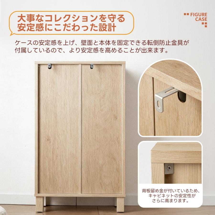 ガラスケース 4段 高さ調節可能 コレクションケース コレクション