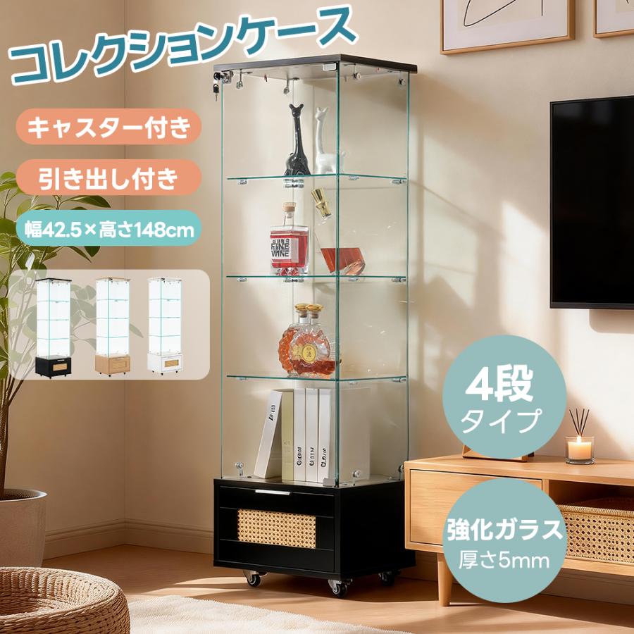 キャスター付きガラスディスプレイキャビネット コレクションケース 両扉タイプ 大型 キャスター付き ガラス