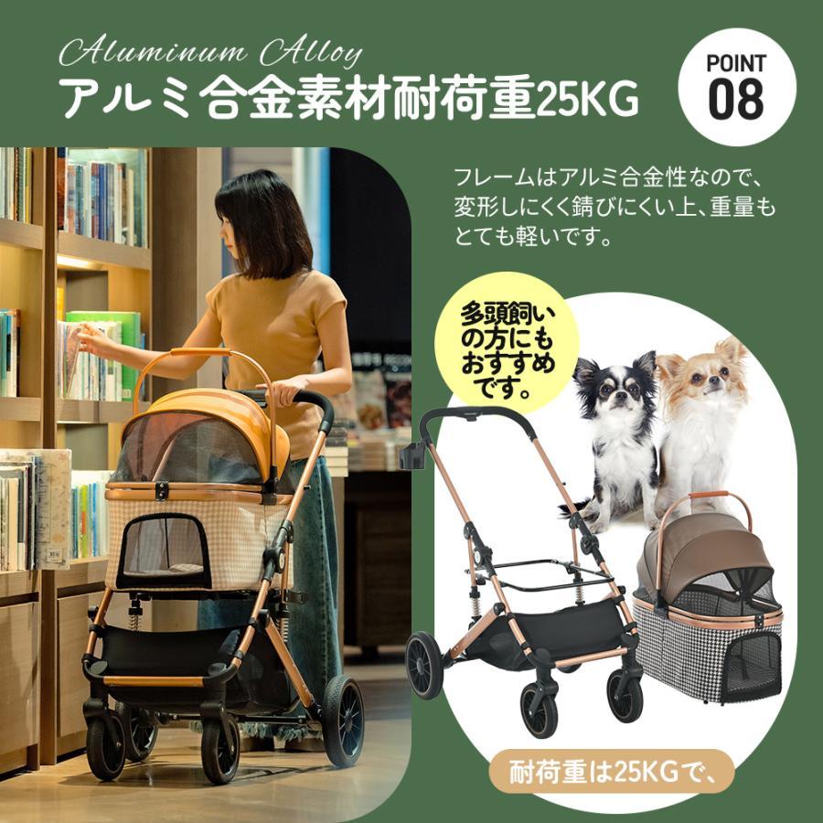 全品5%OFFクーポン☆ペットカート 対面式 分離式 2way M