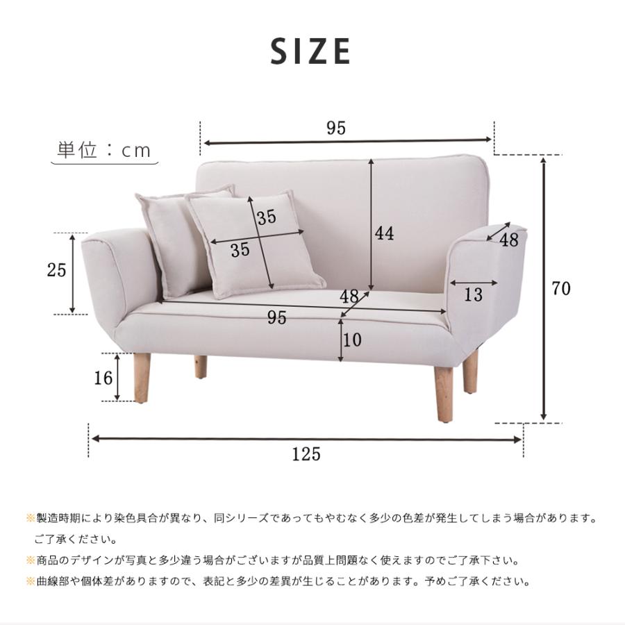 全店5%OFFクーポン配布】ソファ 2人掛け 2人掛けソファ 低め 幅 全店5%OFFクーポン配布】ソファ 2人掛け 2人掛けソファ 低め 幅