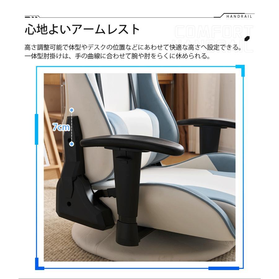 全品5%OFFクーポン】ゲーミングチェア 座椅子 デスクチェア 通気 全品5%OFFクーポン】ゲーミングチェア 座椅子 デスクチェア 通気
