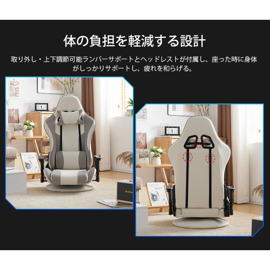 全品5%OFFクーポン】ゲーミングチェア 座椅子 デスクチェア 通気 全品5%OFFクーポン】ゲーミングチェア 座椅子 デスクチェア 通気