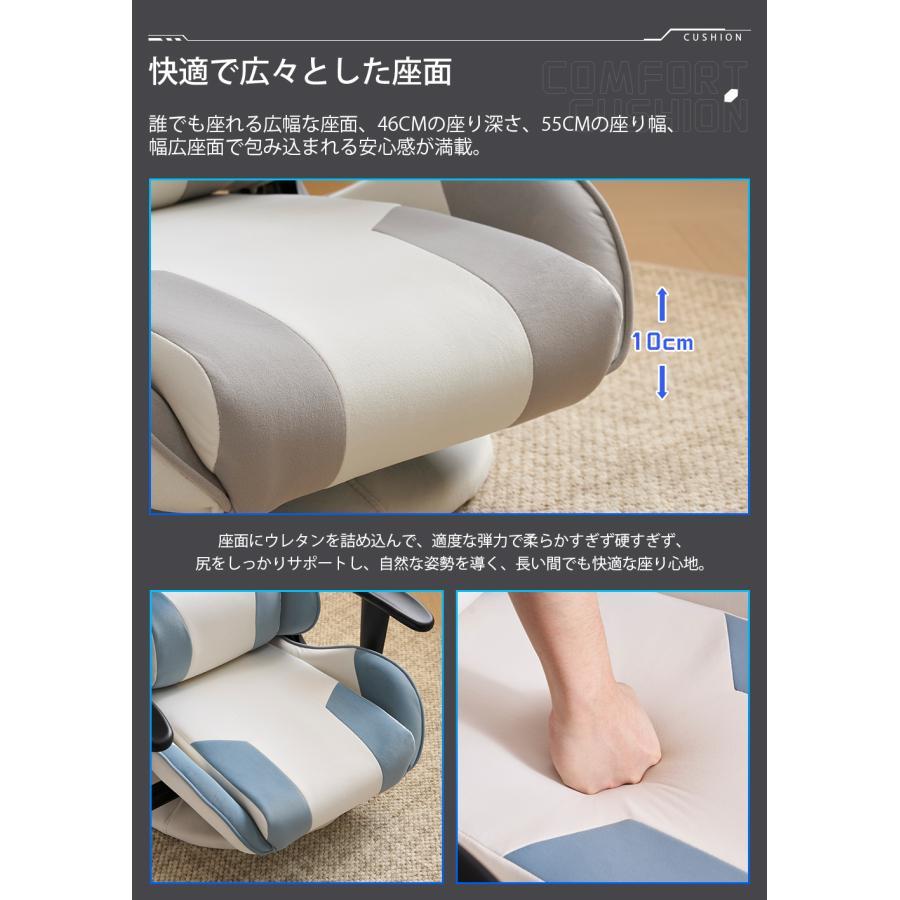 全品5%OFFクーポン】ゲーミングチェア 座椅子 デスクチェア 通気 全品5%OFFクーポン】ゲーミングチェア 座椅子 デスクチェア 通気